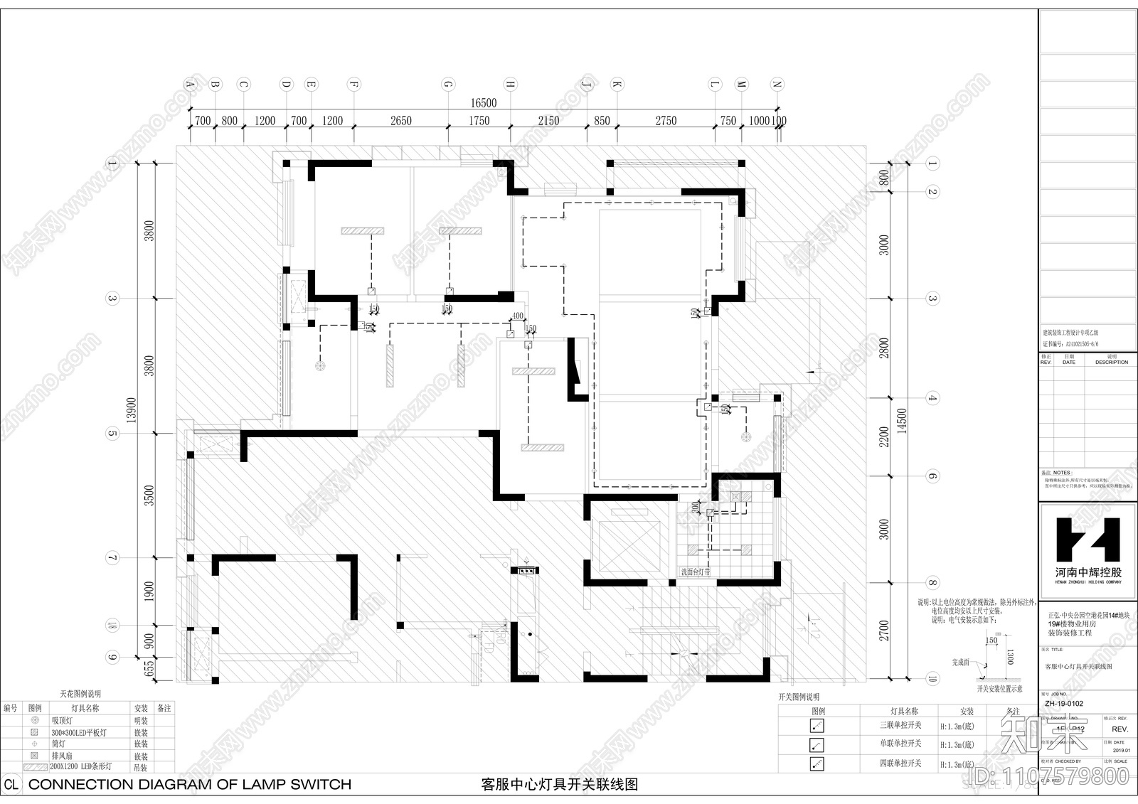 某小区物业客服中心装修施工图cad施工图下载【ID:1107579800】
