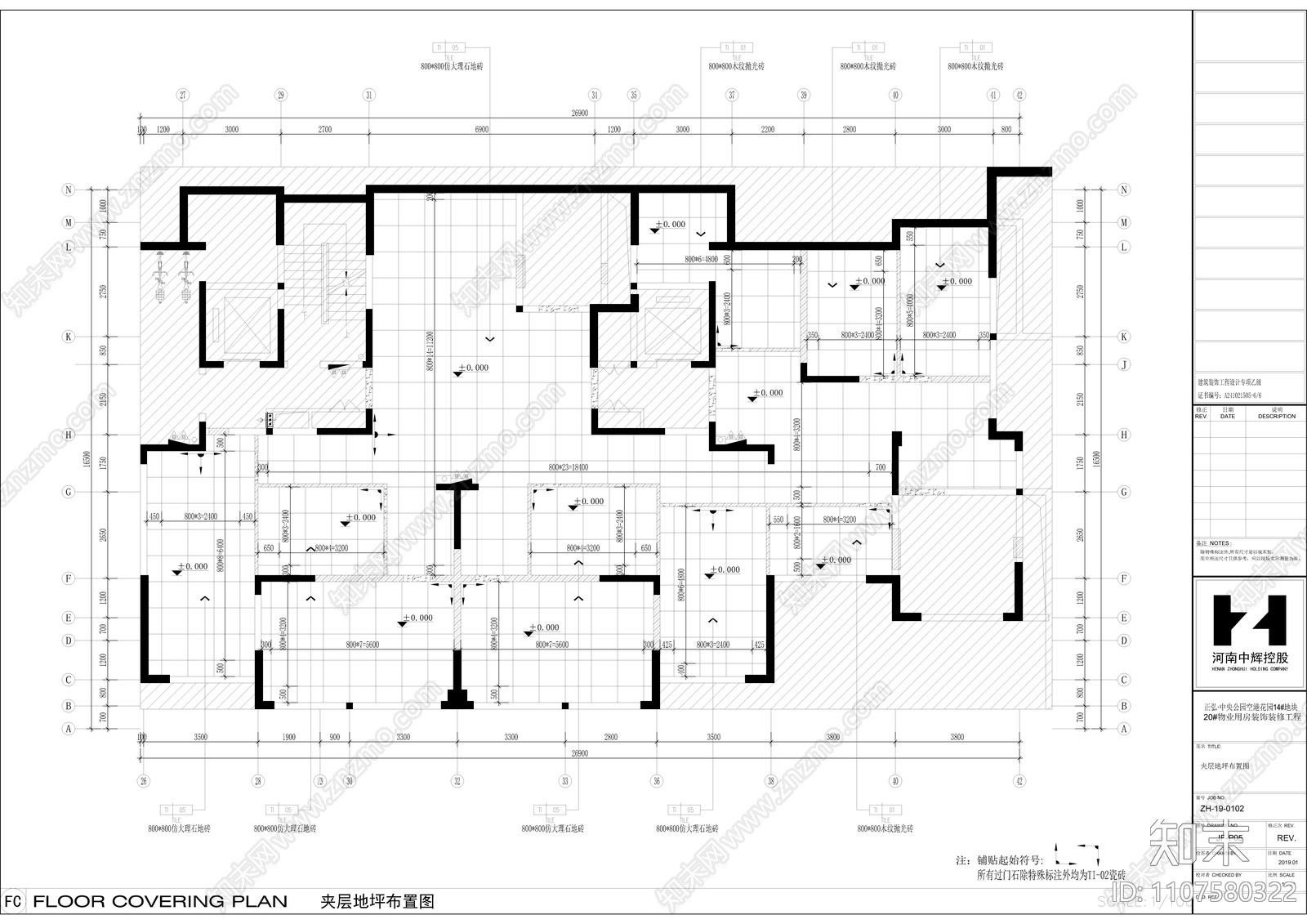 小区物业公司办公室装饰施工图cad施工图下载【ID:1107580322】