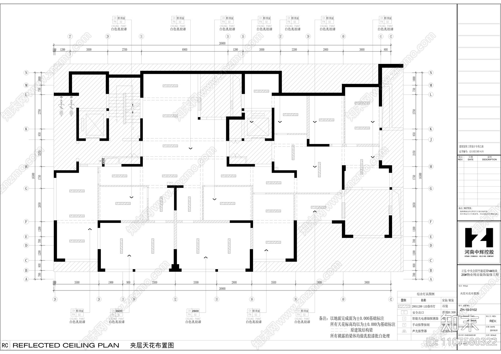 小区物业公司办公室装饰施工图cad施工图下载【ID:1107580322】