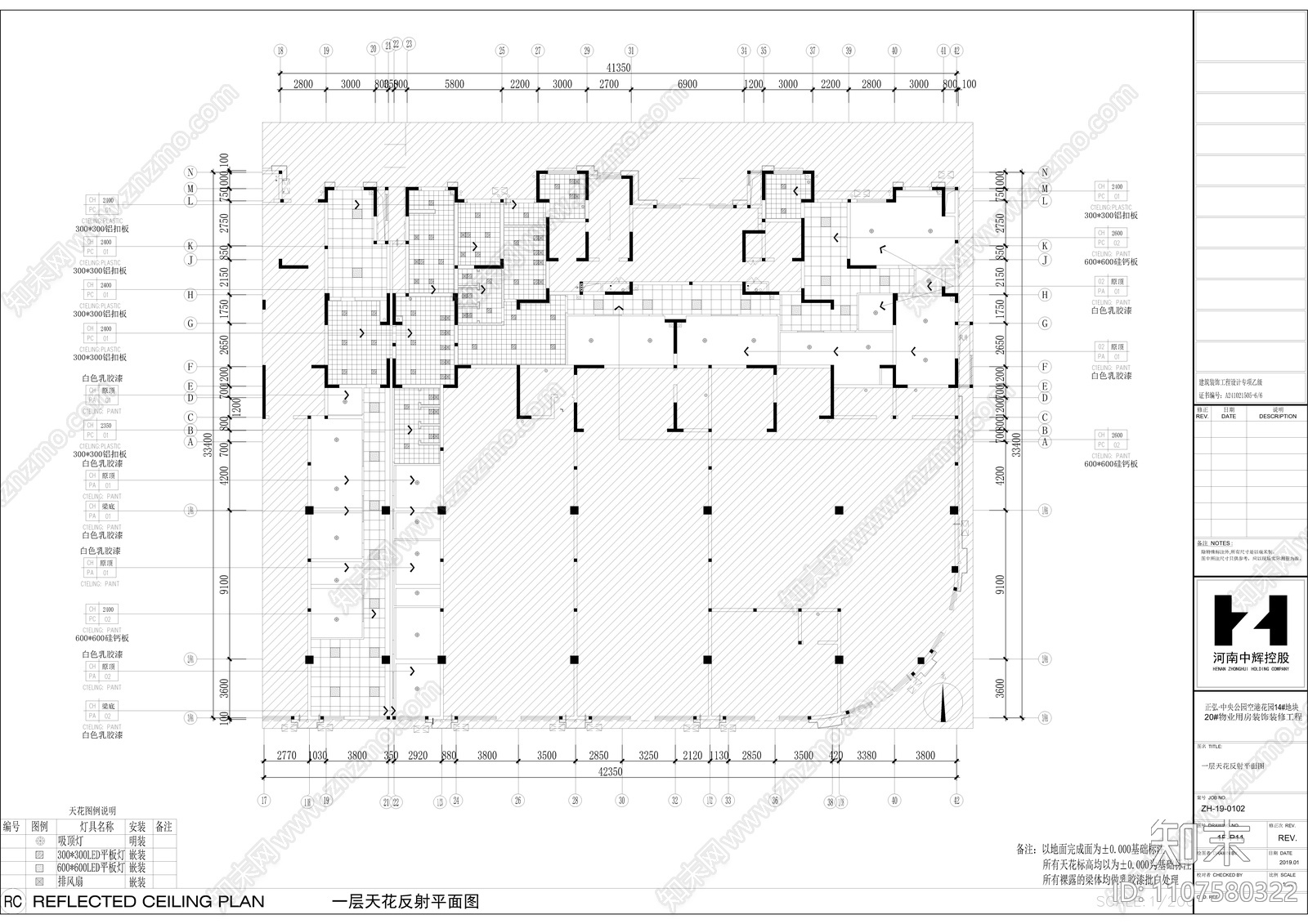 小区物业公司办公室装饰施工图cad施工图下载【ID:1107580322】