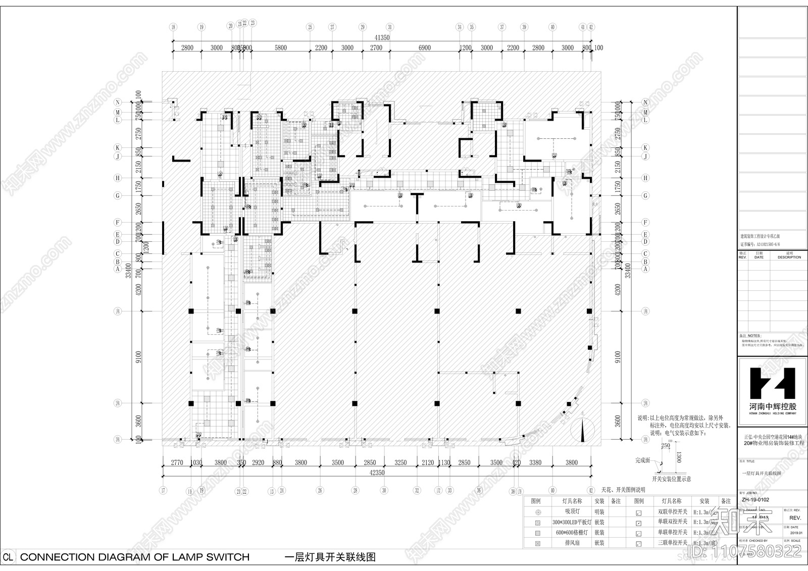 小区物业公司办公室装饰施工图cad施工图下载【ID:1107580322】