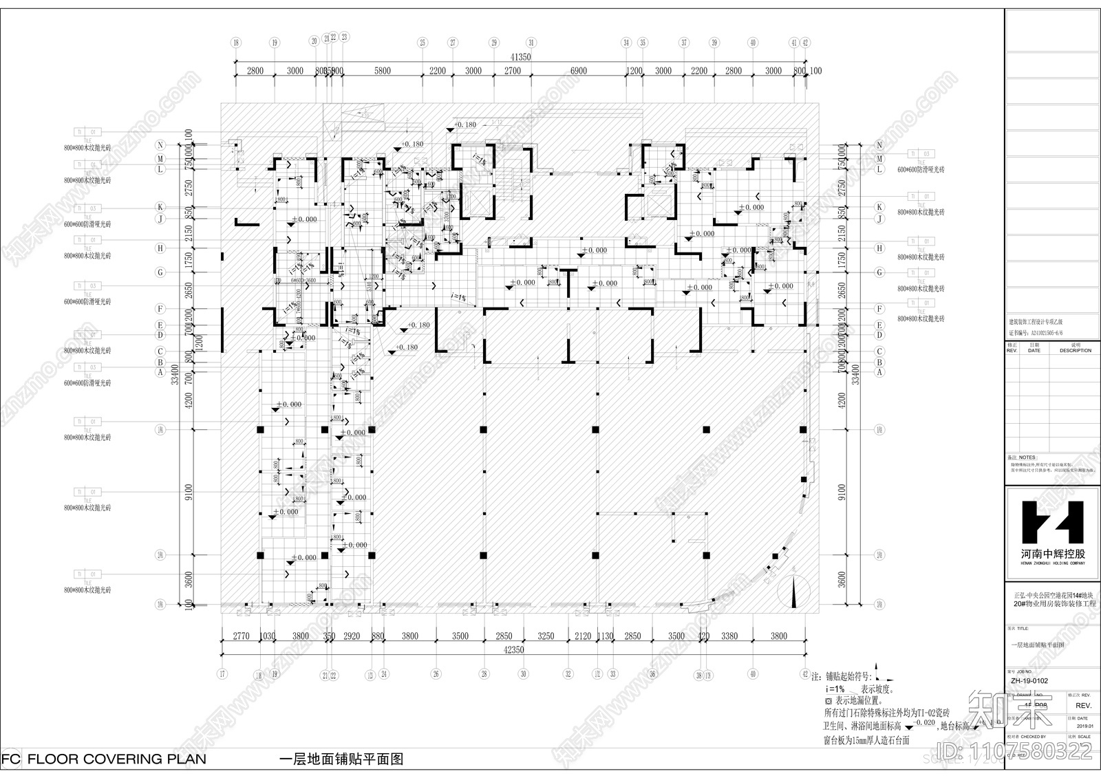 小区物业公司办公室装饰施工图cad施工图下载【ID:1107580322】