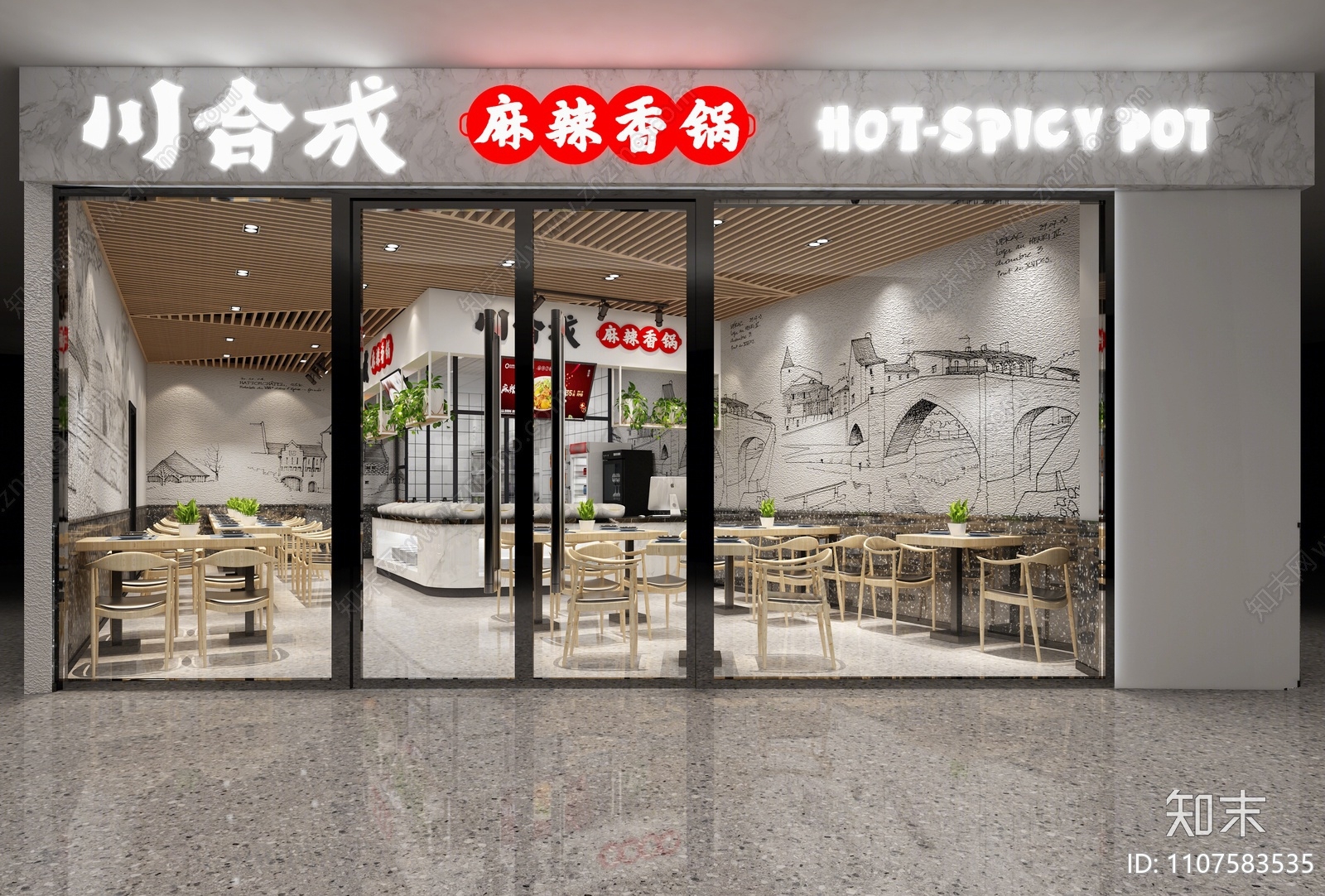 现代麻辣香锅店3D模型下载【ID:1107583535】