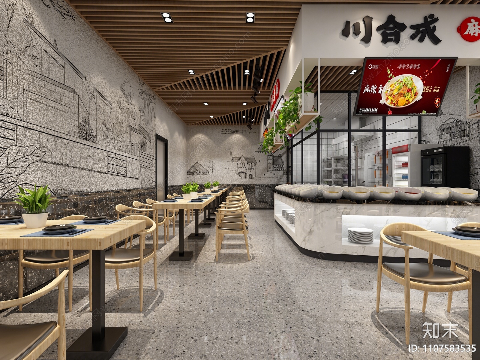 现代麻辣香锅店3D模型下载【ID:1107583535】