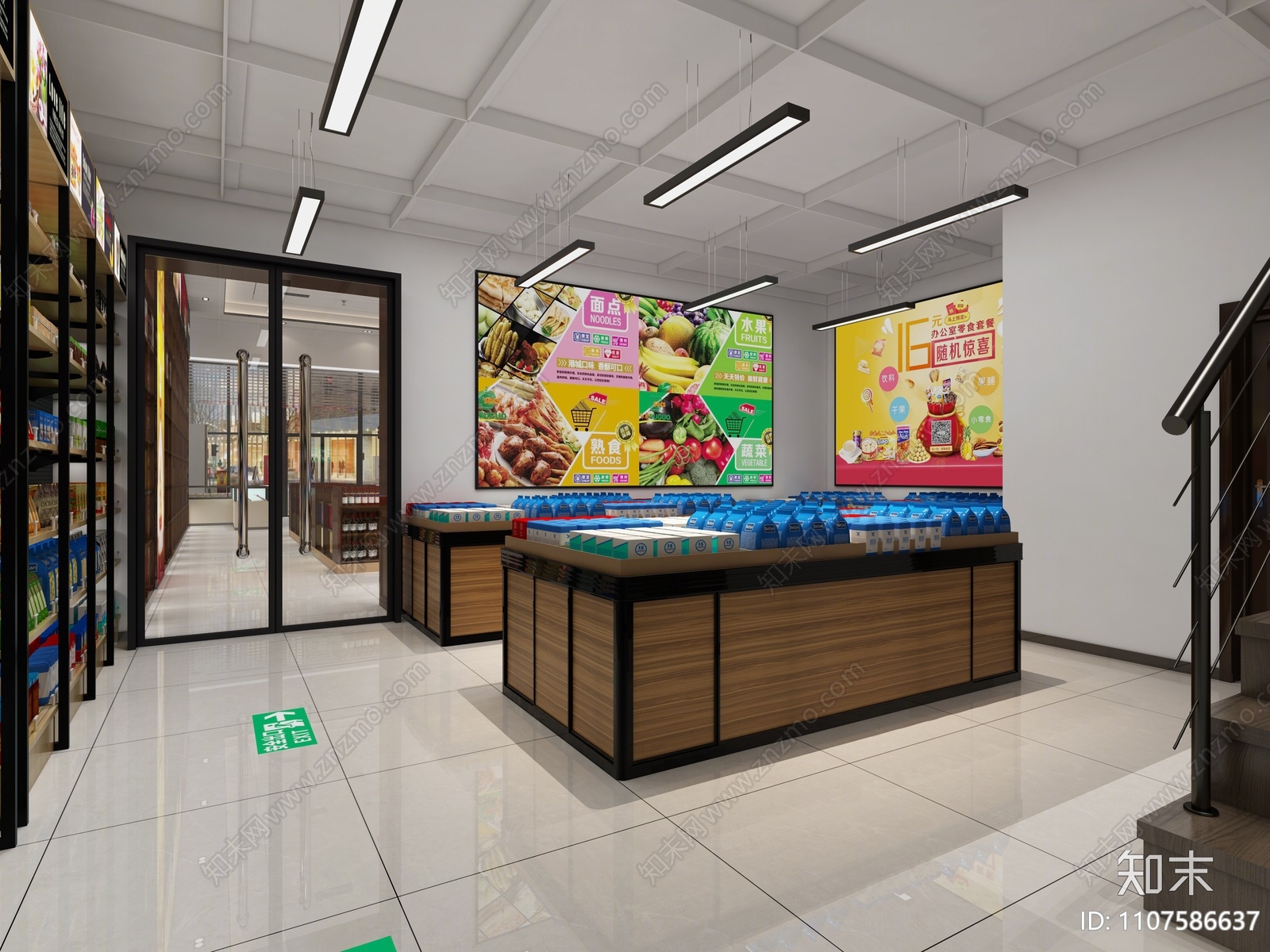 现代烟酒店3D模型下载【ID:1107586637】