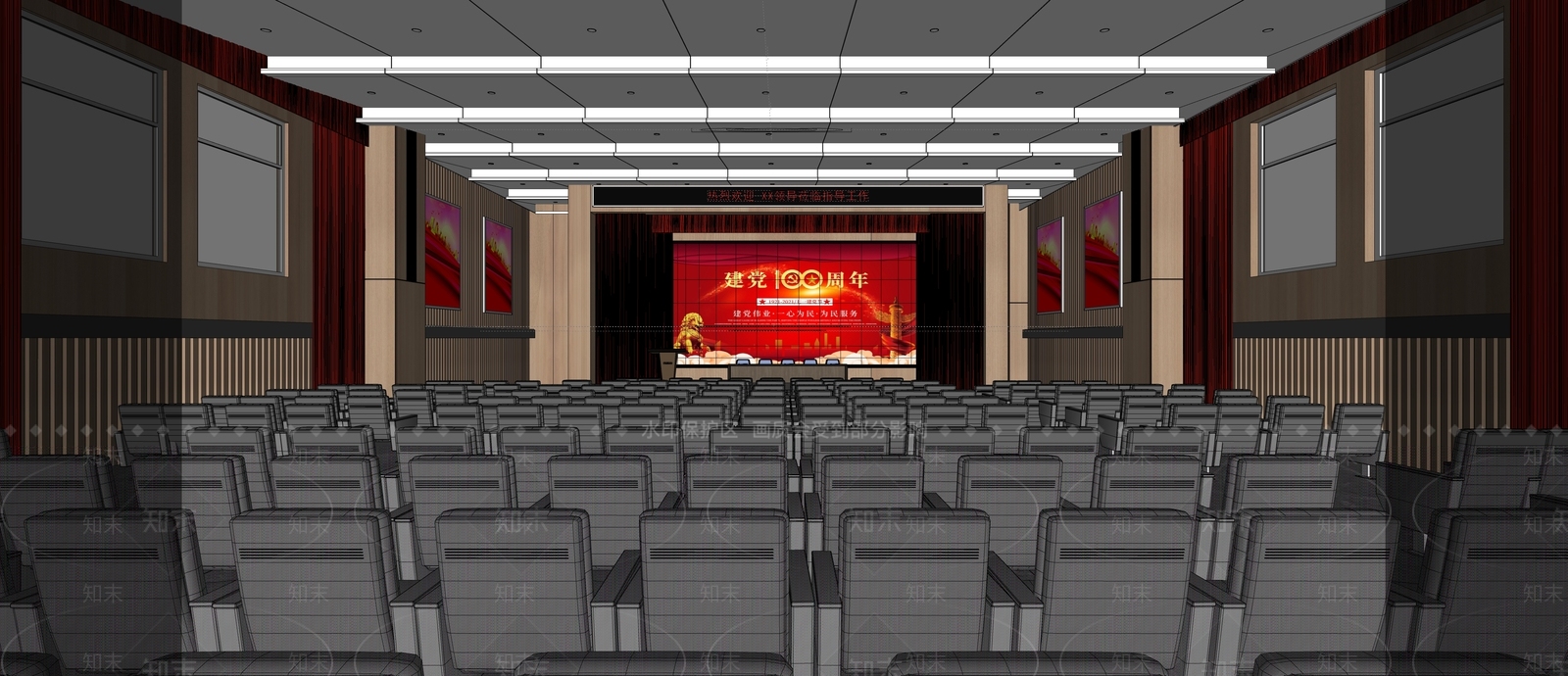 现代党建汇报大厅SU模型下载【ID:1107591232】