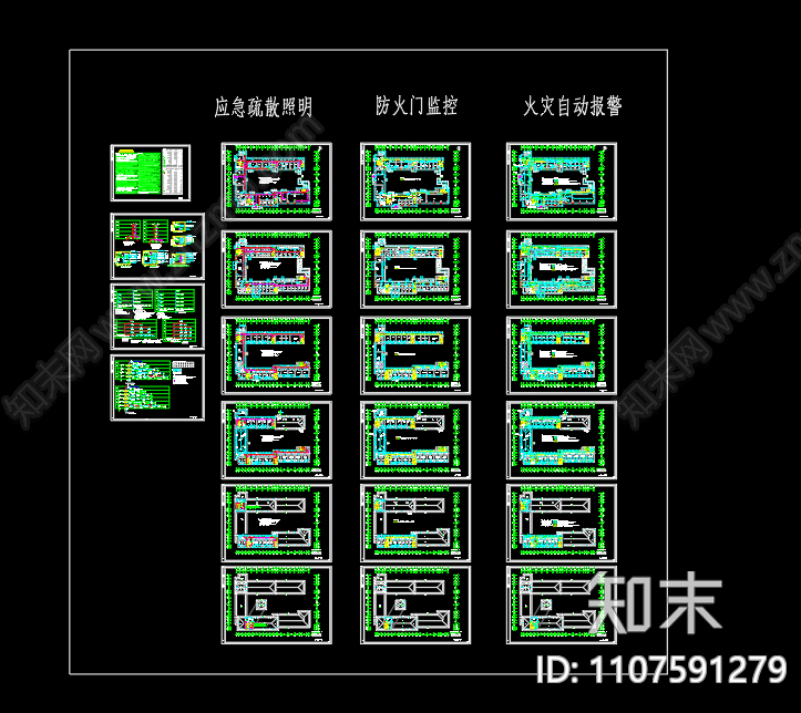 养老院报消防电气施工图设计cad施工图下载【ID:1107591279】