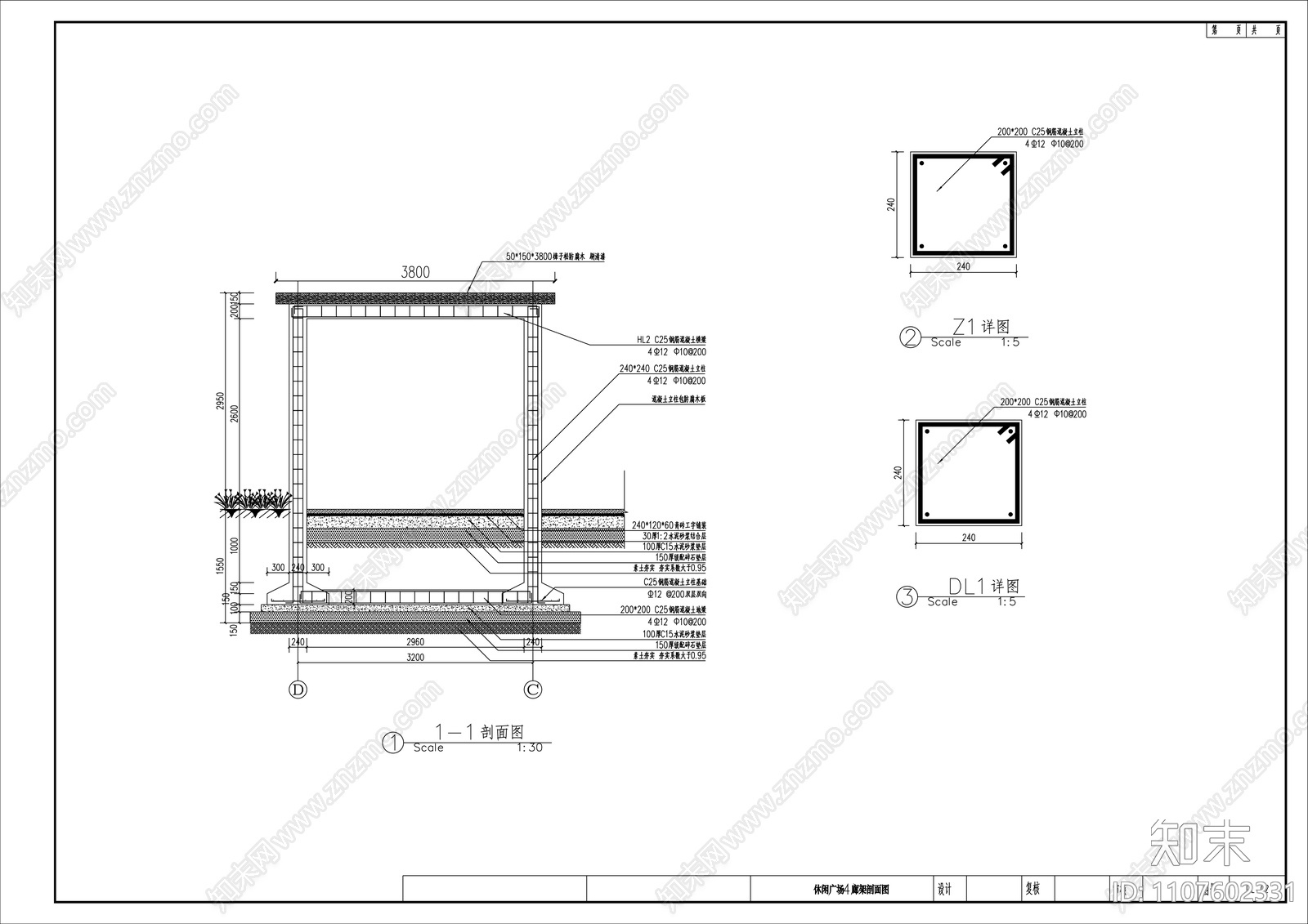 现代简约风格防腐木廊架施工图cad施工图下载【ID:1107602331】