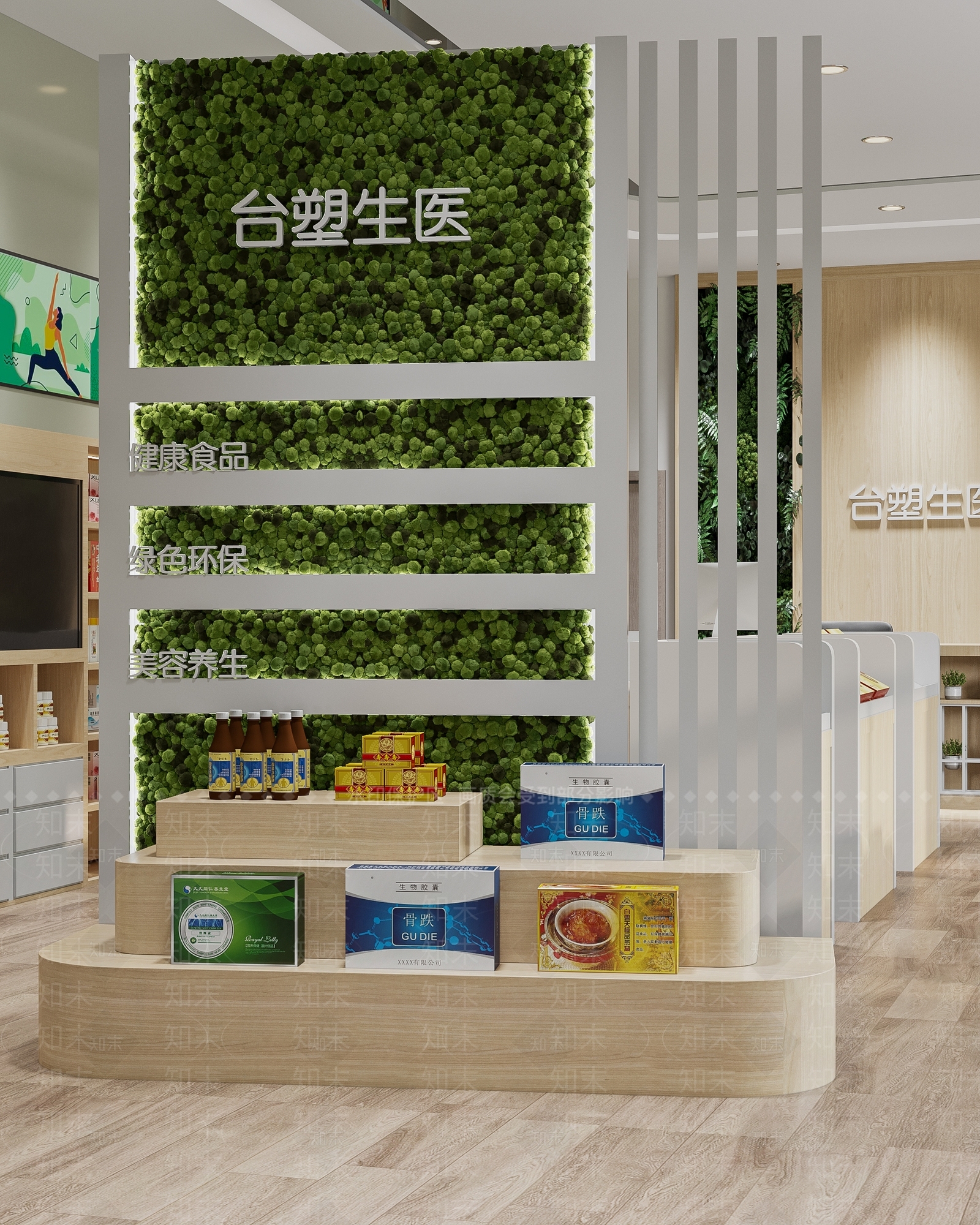 现代药店3D模型下载【ID:1107607049】
