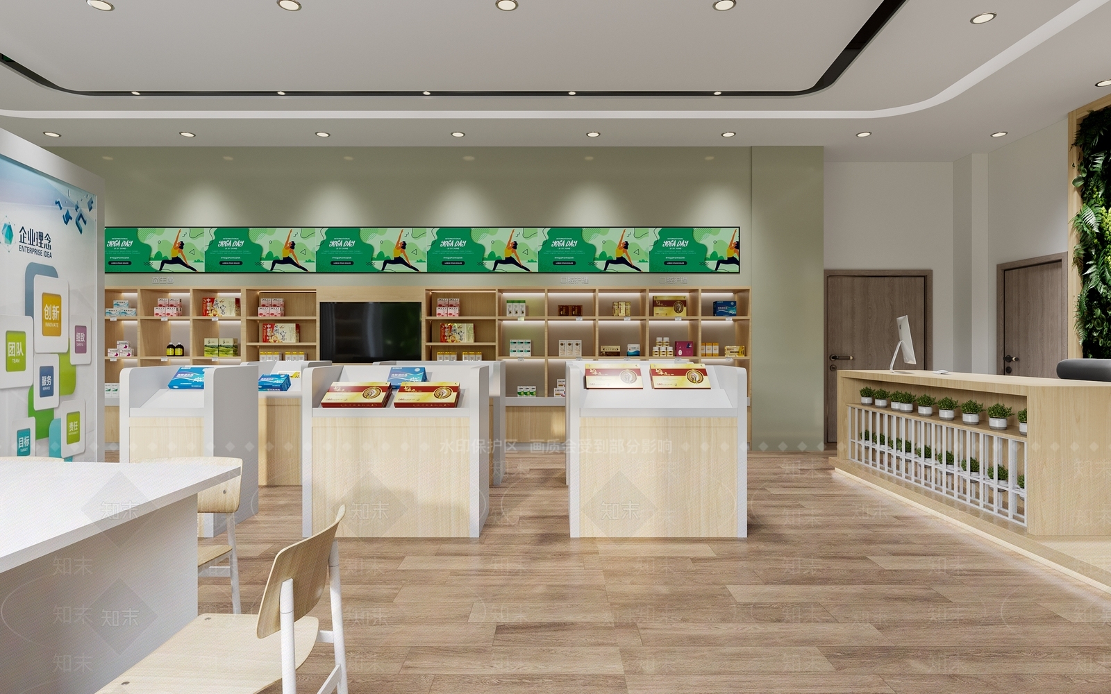 现代药店3D模型下载【ID:1107607049】