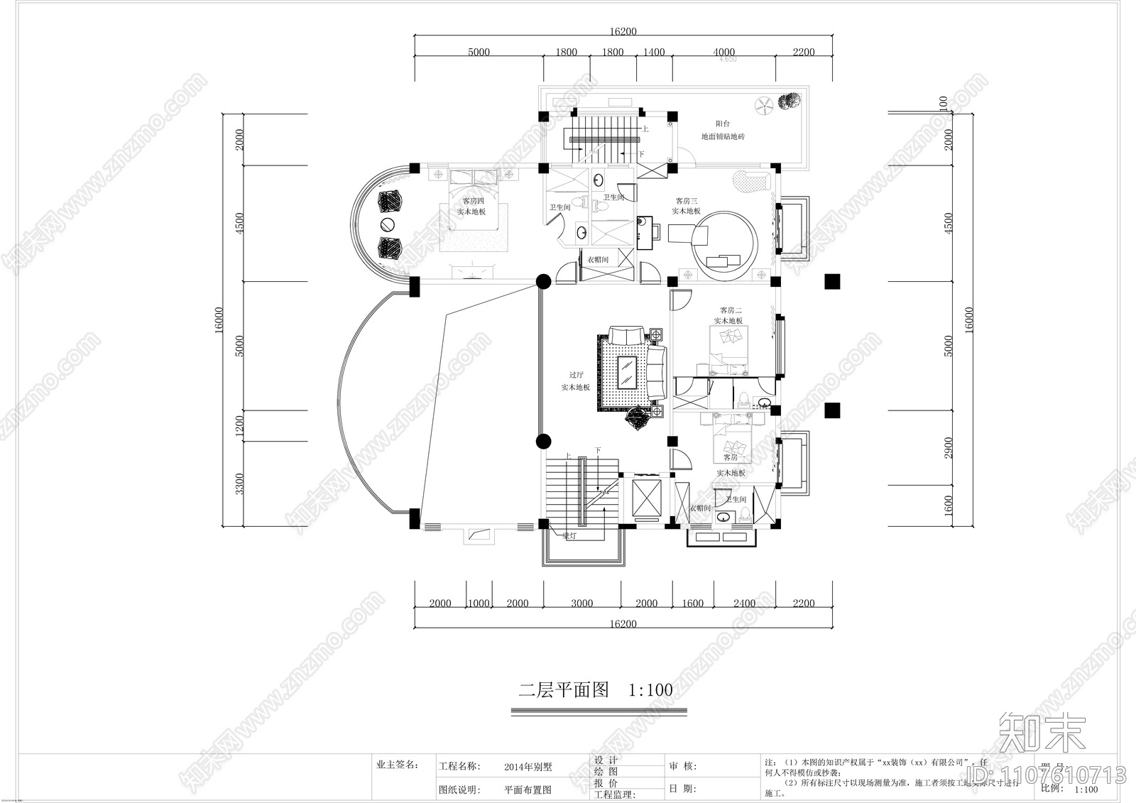 别墅装修cad施工图下载【ID:1107610713】