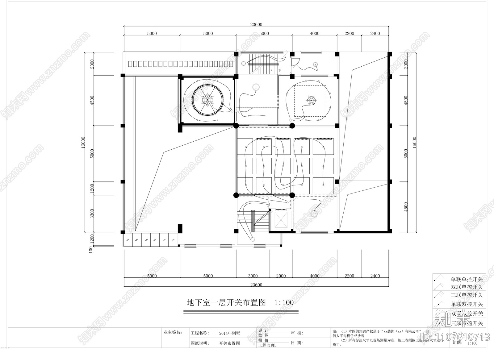 别墅装修cad施工图下载【ID:1107610713】