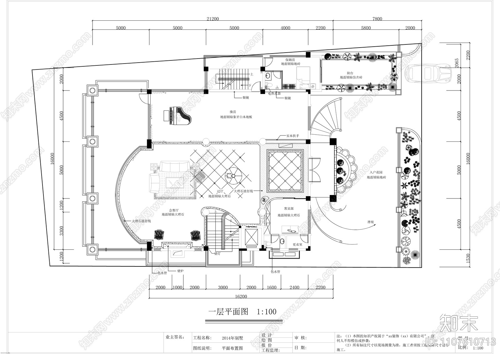 别墅装修cad施工图下载【ID:1107610713】