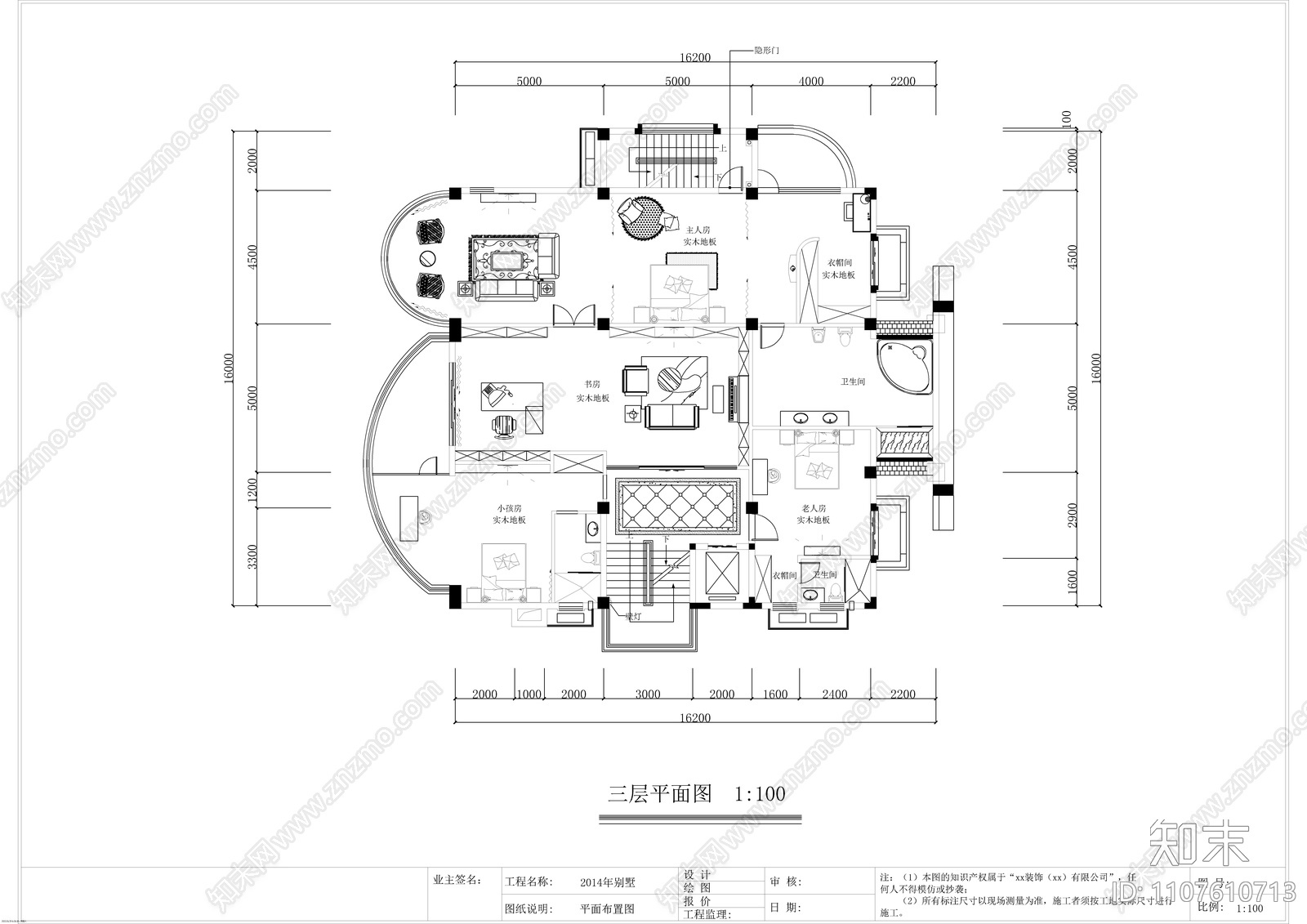 别墅装修cad施工图下载【ID:1107610713】