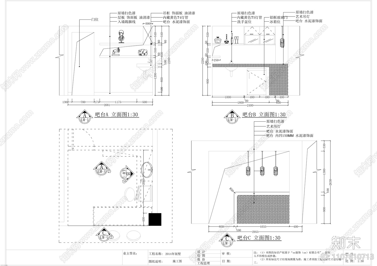 别墅装修cad施工图下载【ID:1107610713】