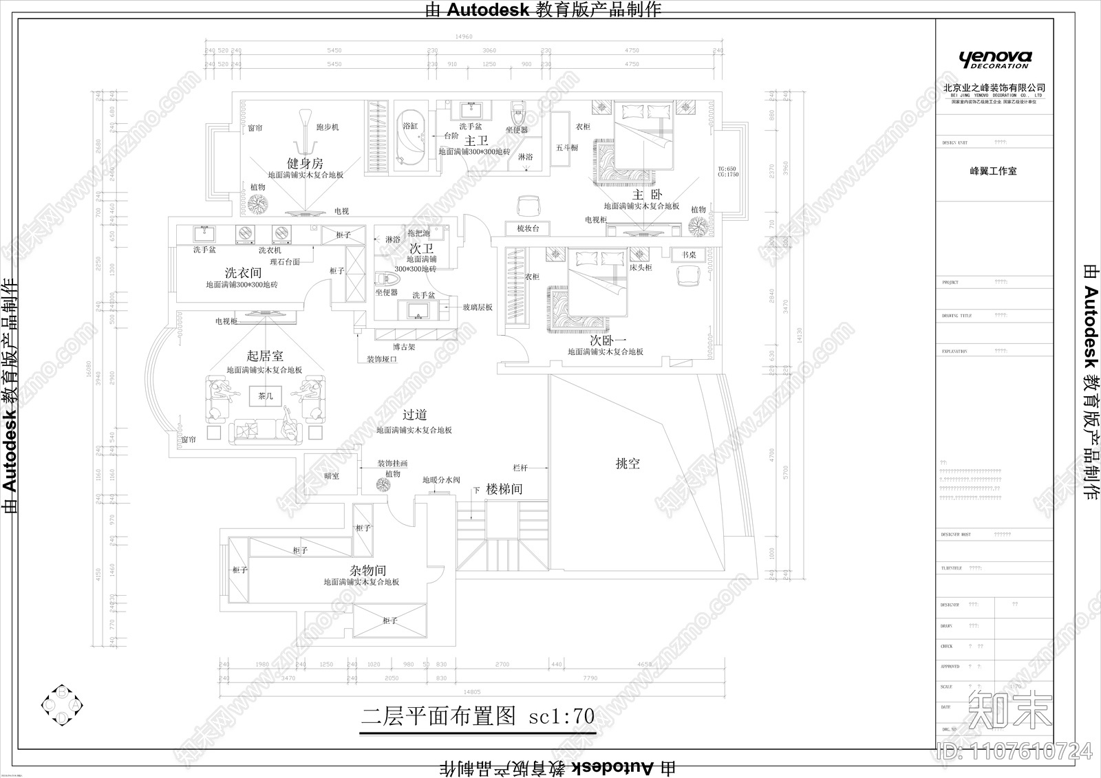 400㎡别墅施工图cad施工图下载【ID:1107610724】