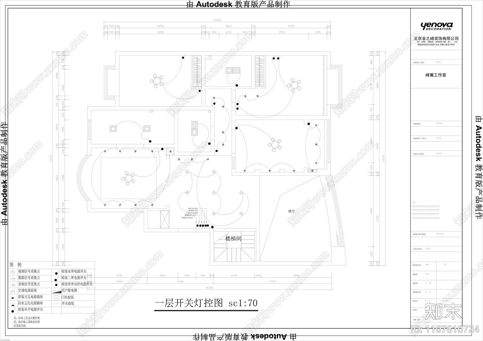 400㎡别墅施工图cad施工图下载【ID:1107610724】