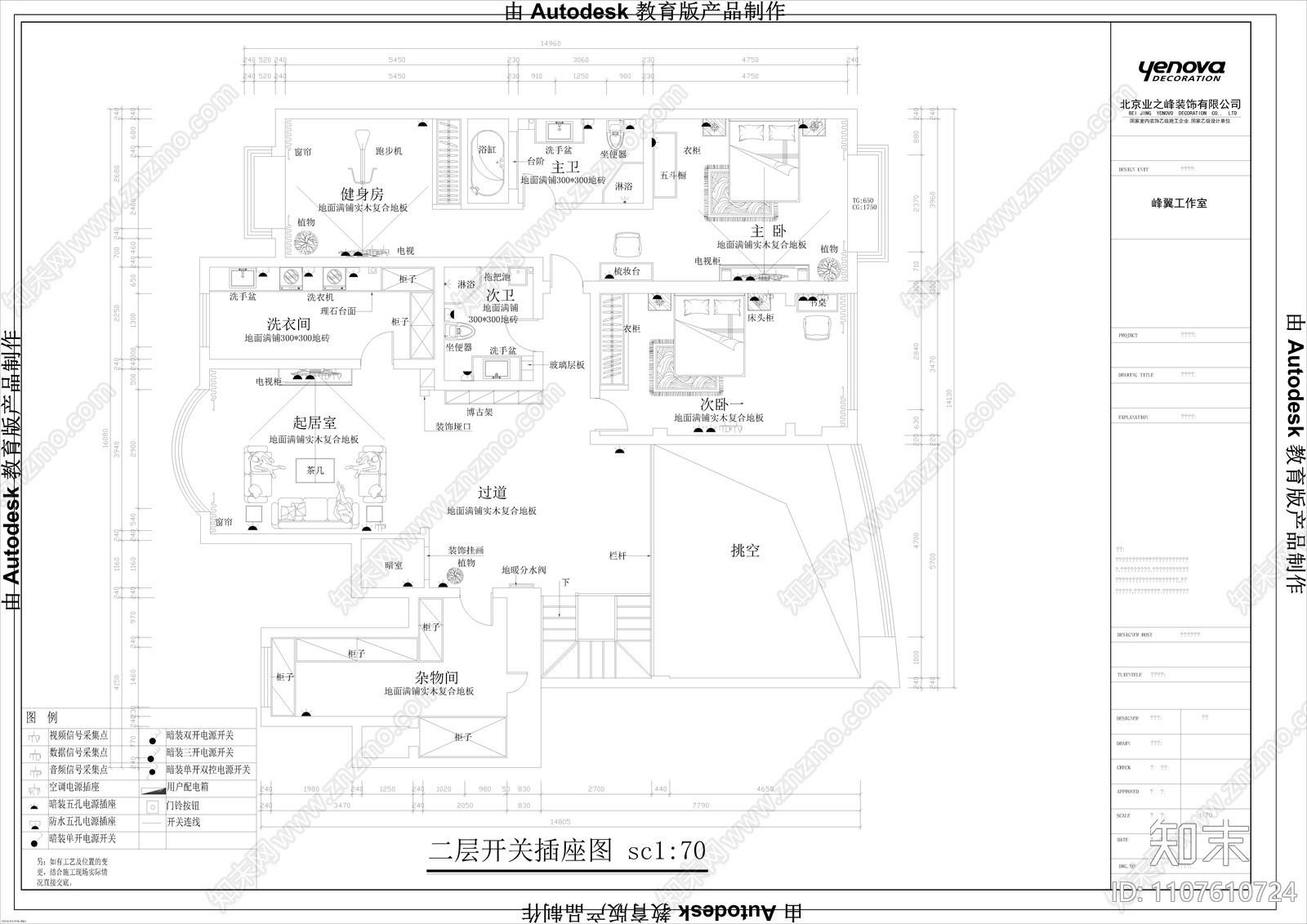 400㎡别墅施工图cad施工图下载【ID:1107610724】