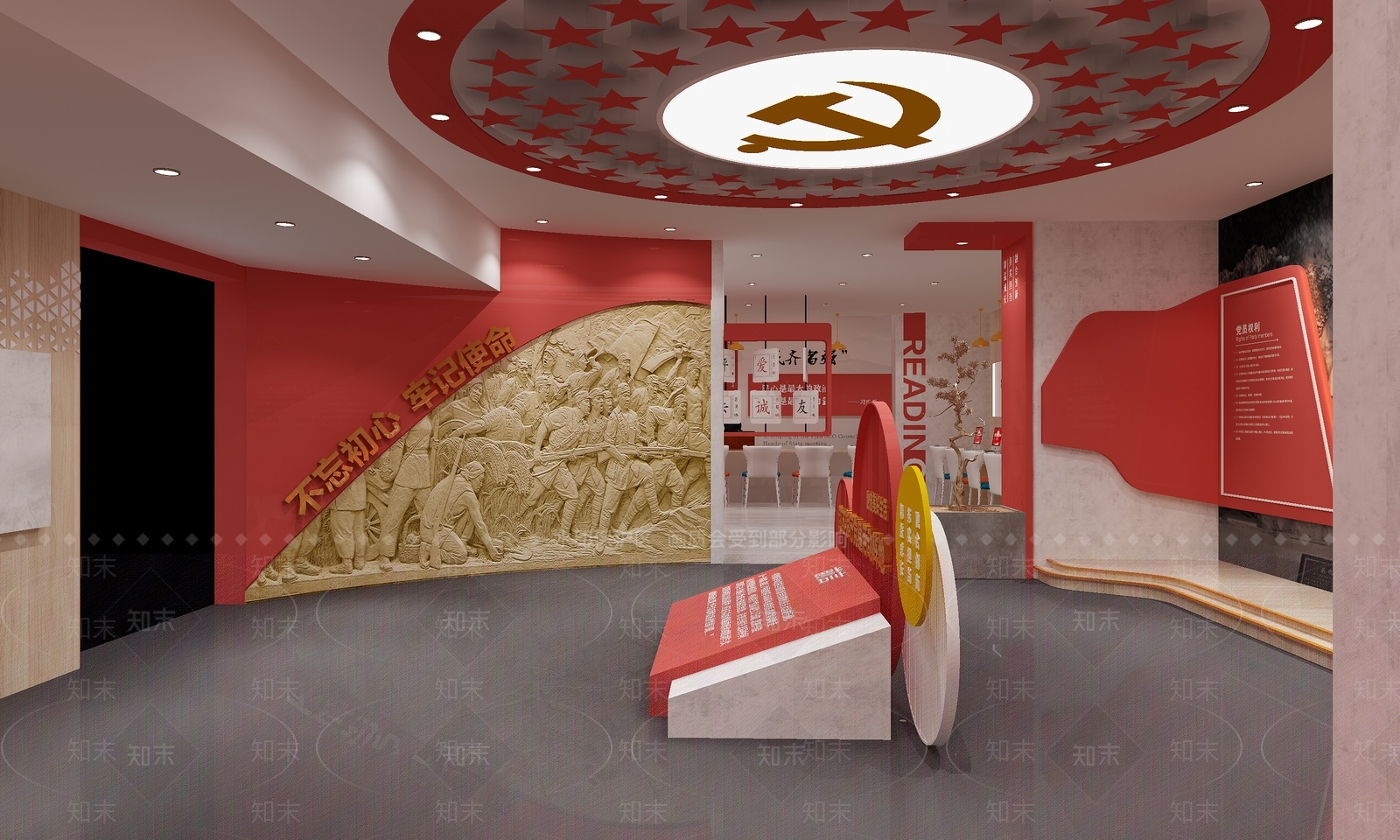 现代党建空间3D模型下载【ID:1107621172】