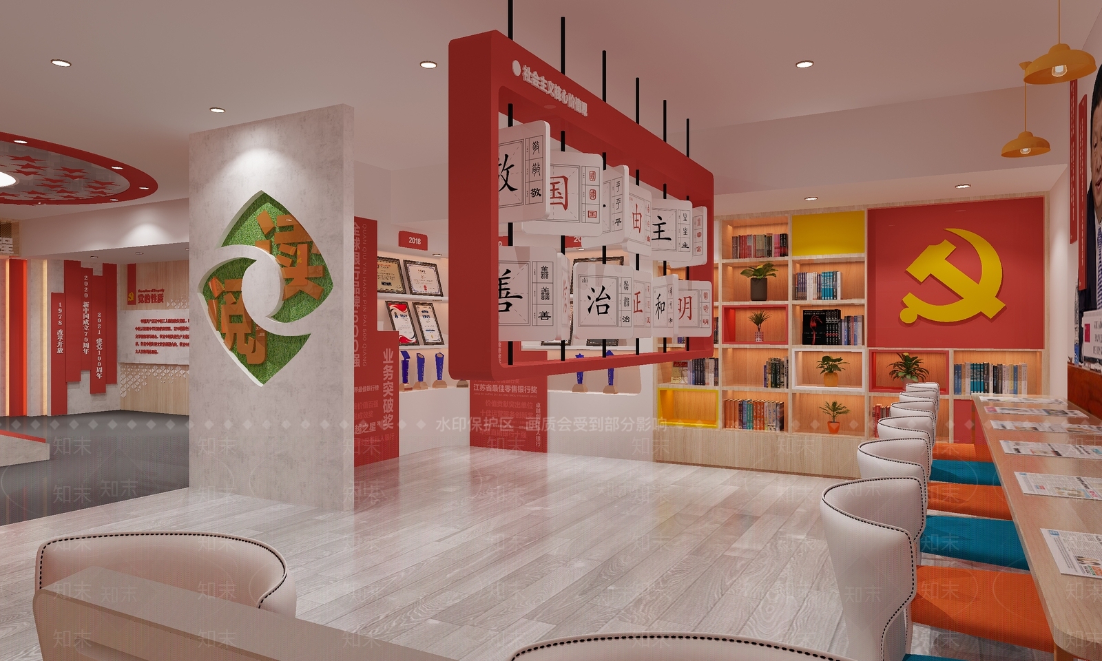 现代党建空间3D模型下载【ID:1107621172】