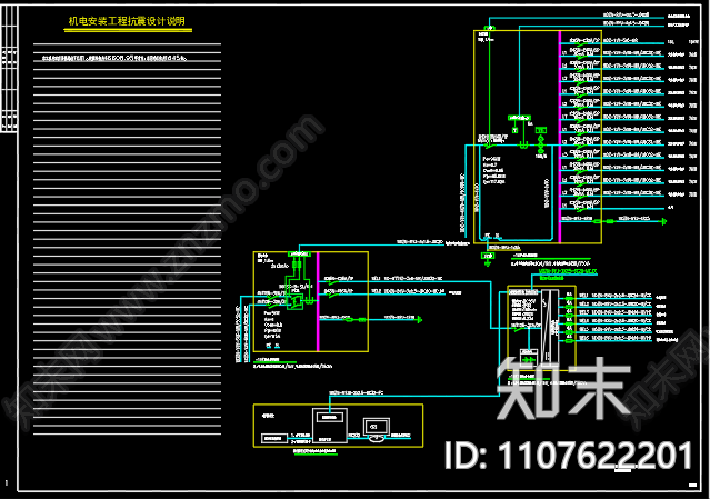 百星菜市场电气图设计低版本施工图下载【ID:1107622201】