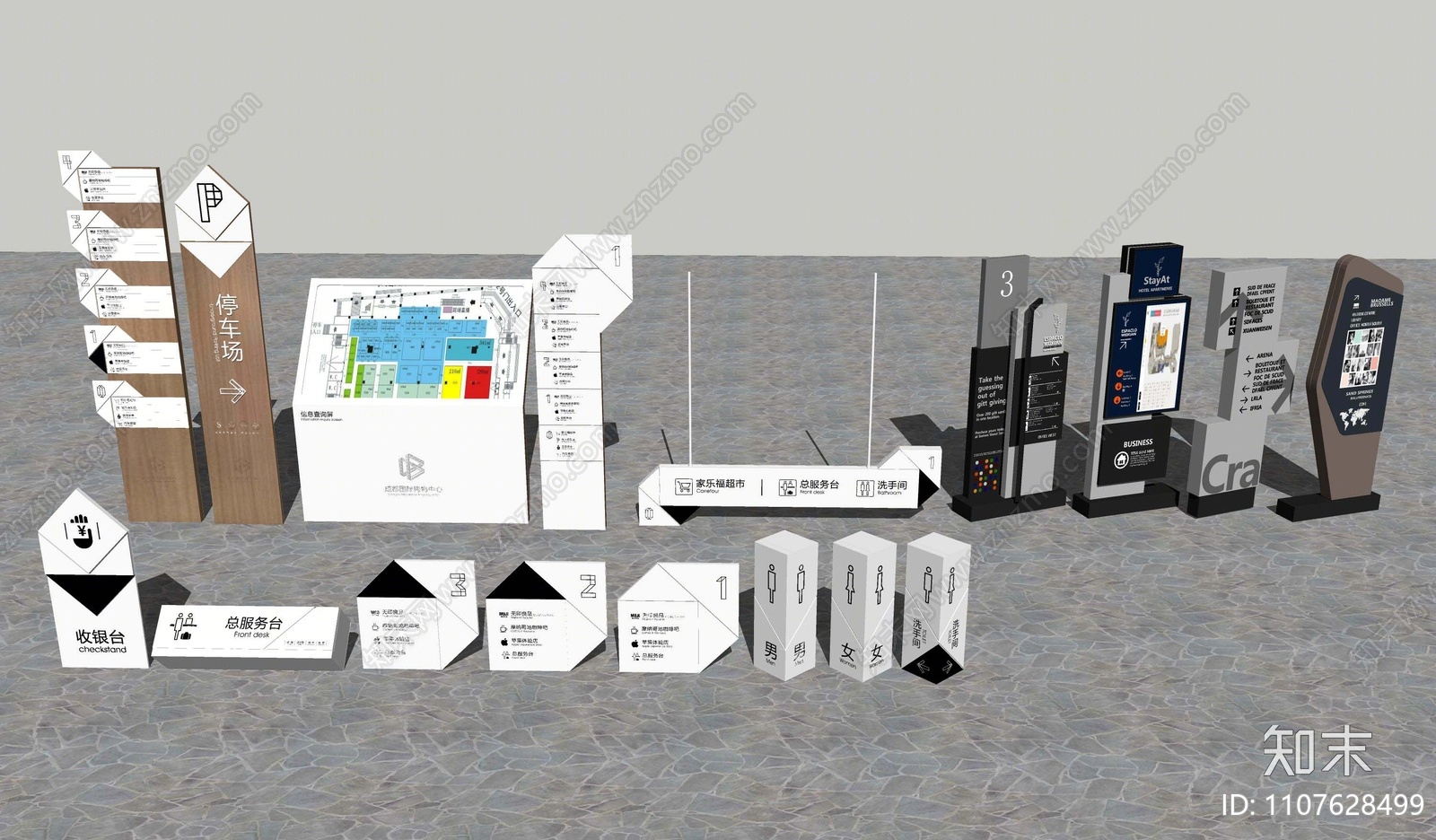 现代商场指示牌SU模型下载【ID:1107628499】