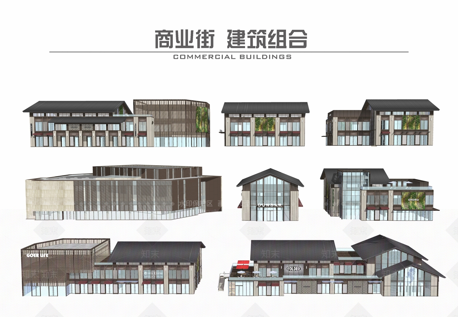 商业街SU模型精品下载_SketchUp模型_知末网