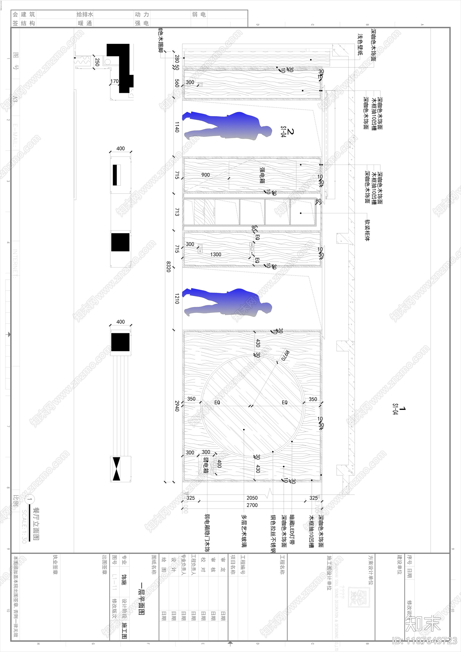 500㎡新中式别墅CAD装修施工图下载【ID:1107649723】