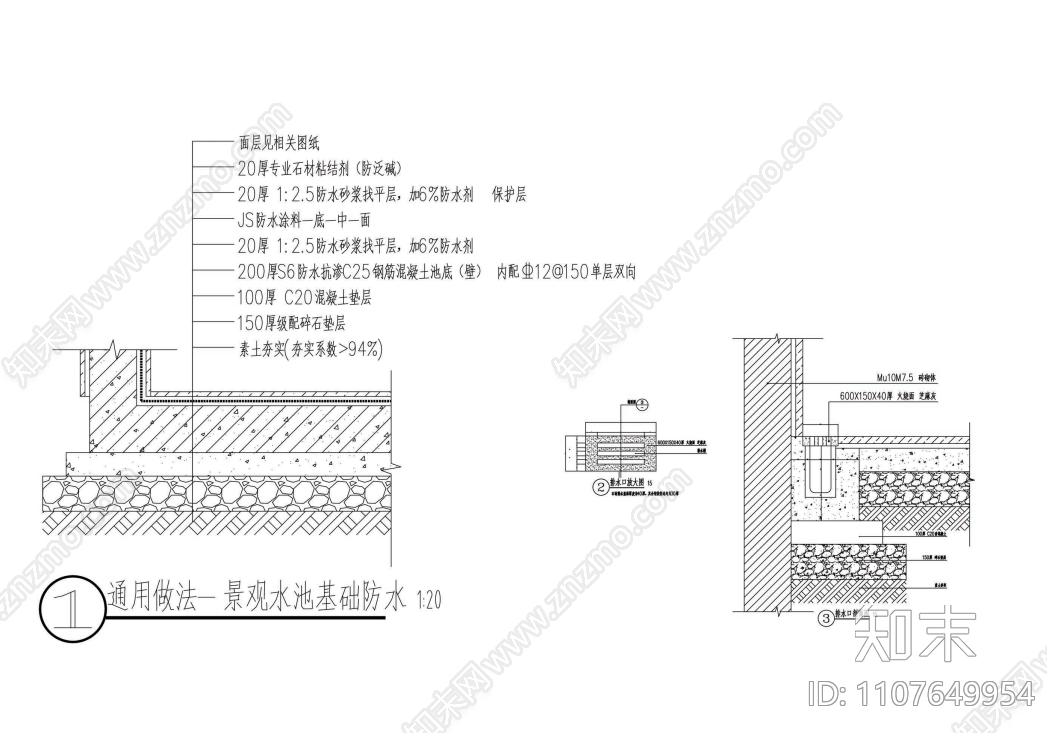 别墅庭院施工图下载【ID:1107649954】