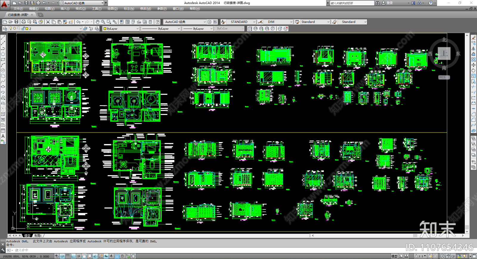 峰和家装图库施工图下载【ID:1107654346】