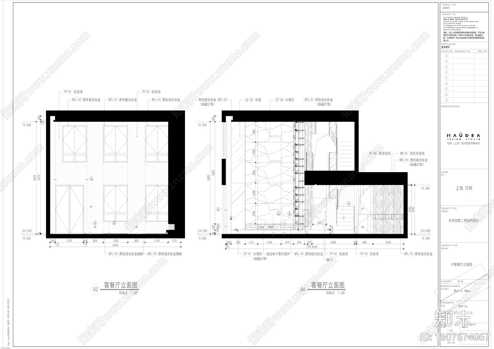 万科200㎡现代风格别墅装修施工图施工图下载【ID:1107674067】