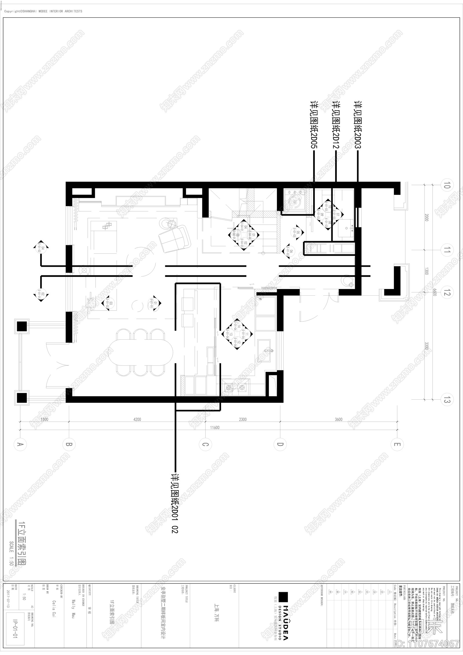 万科200㎡现代风格别墅装修施工图施工图下载【ID:1107674067】