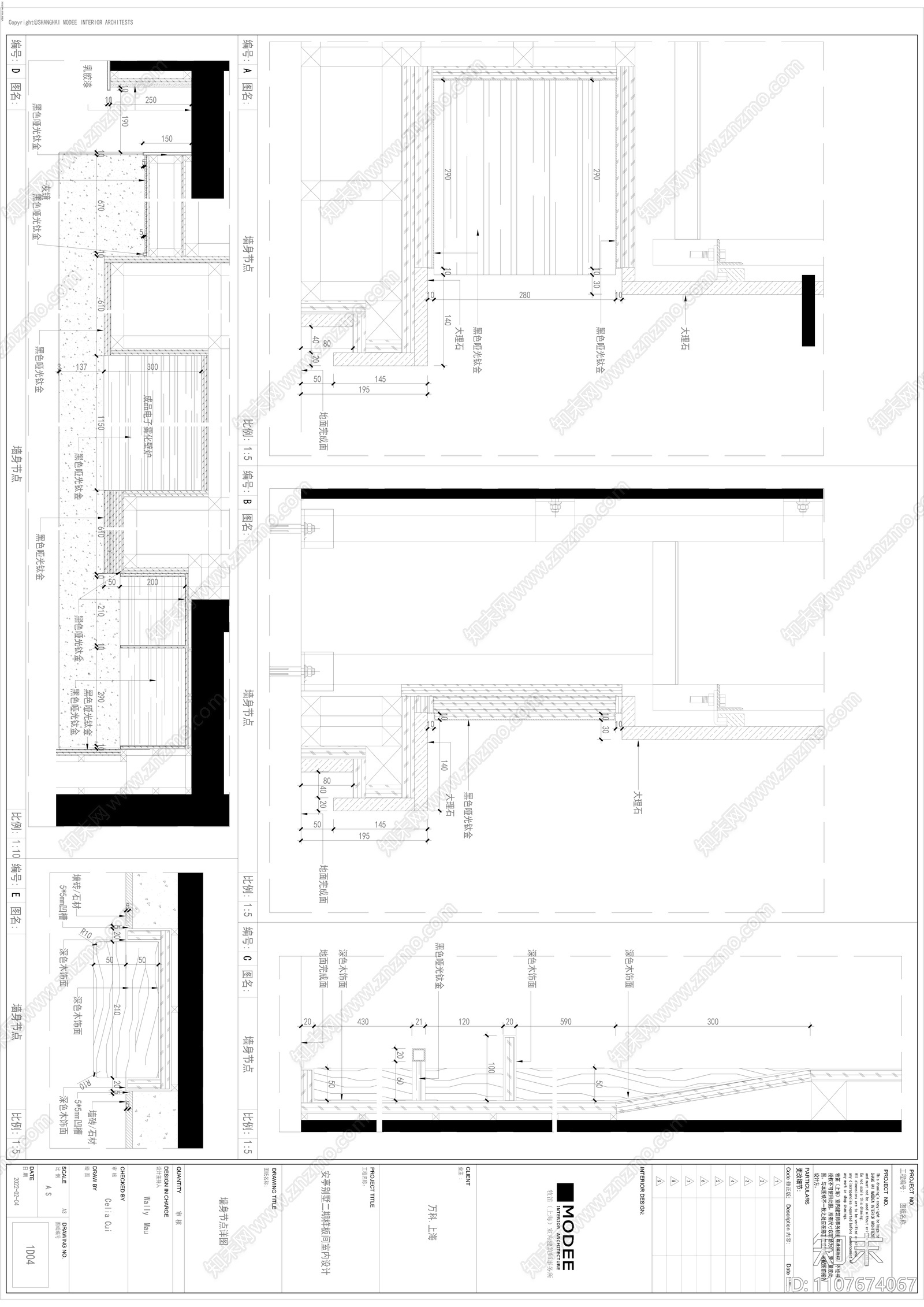 万科200㎡现代风格别墅装修施工图施工图下载【ID:1107674067】