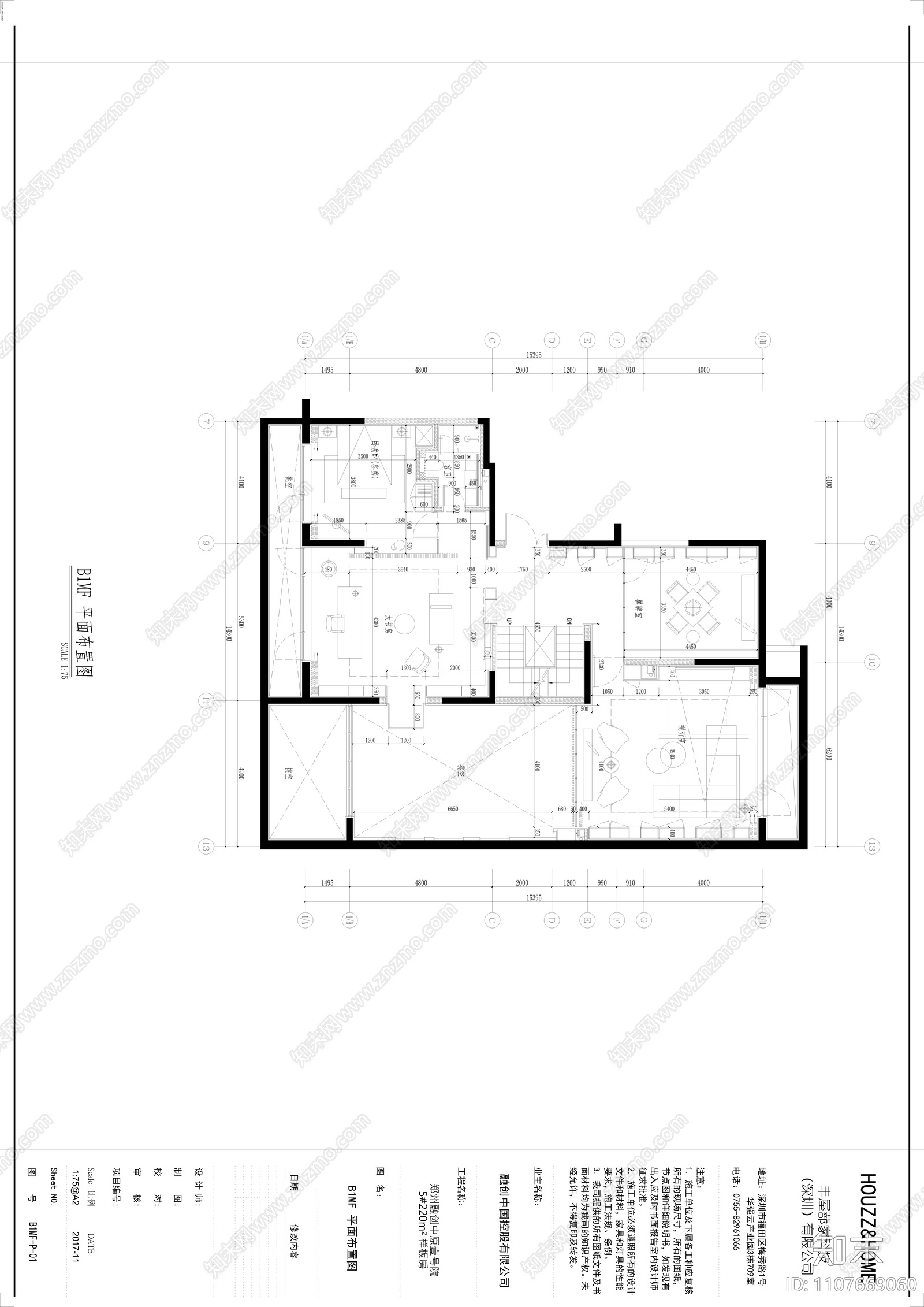 220㎡现代风格别墅样板间CAD装修cad施工图下载【ID:1107669060】