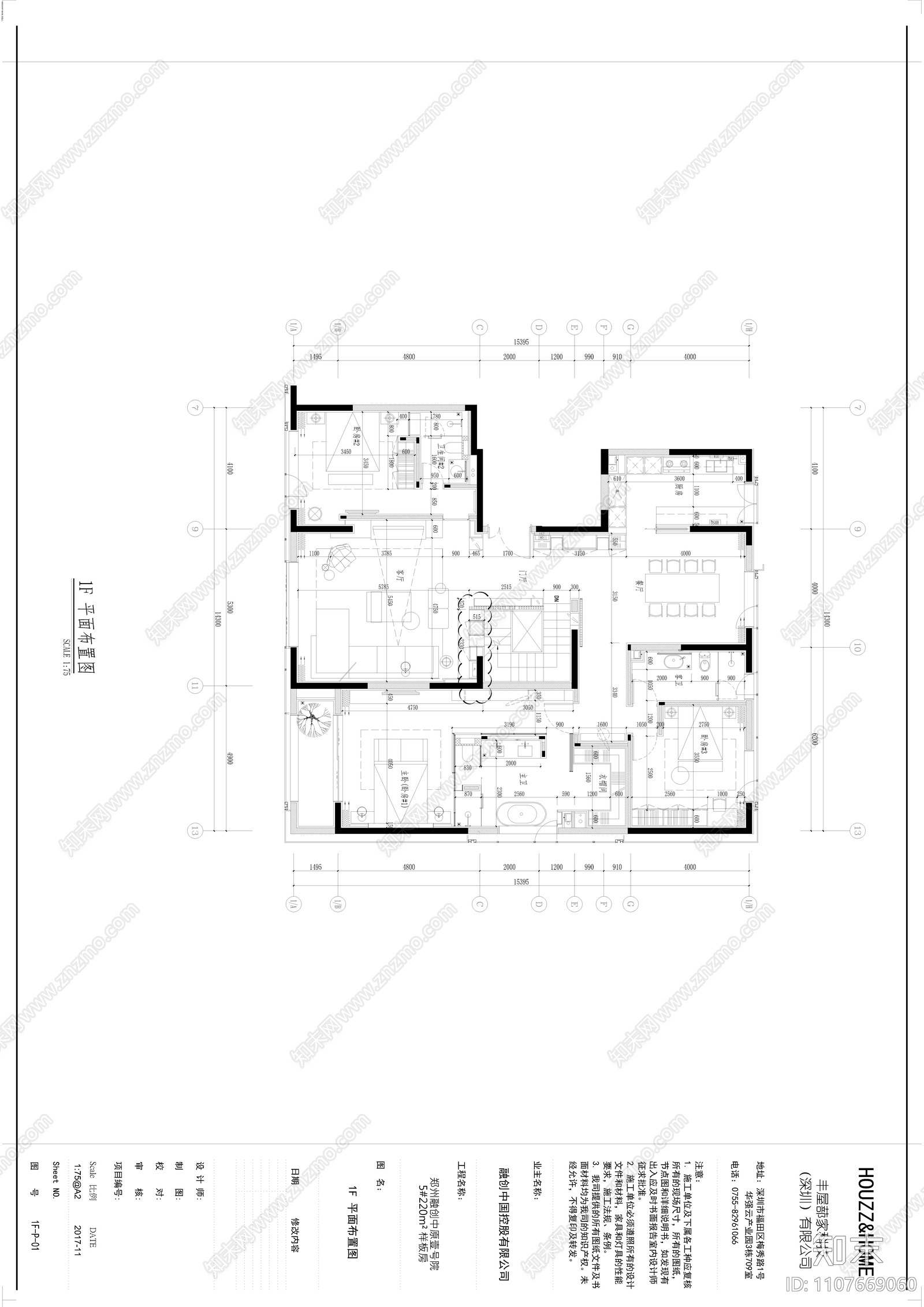 220㎡现代风格别墅样板间CAD装修cad施工图下载【ID:1107669060】