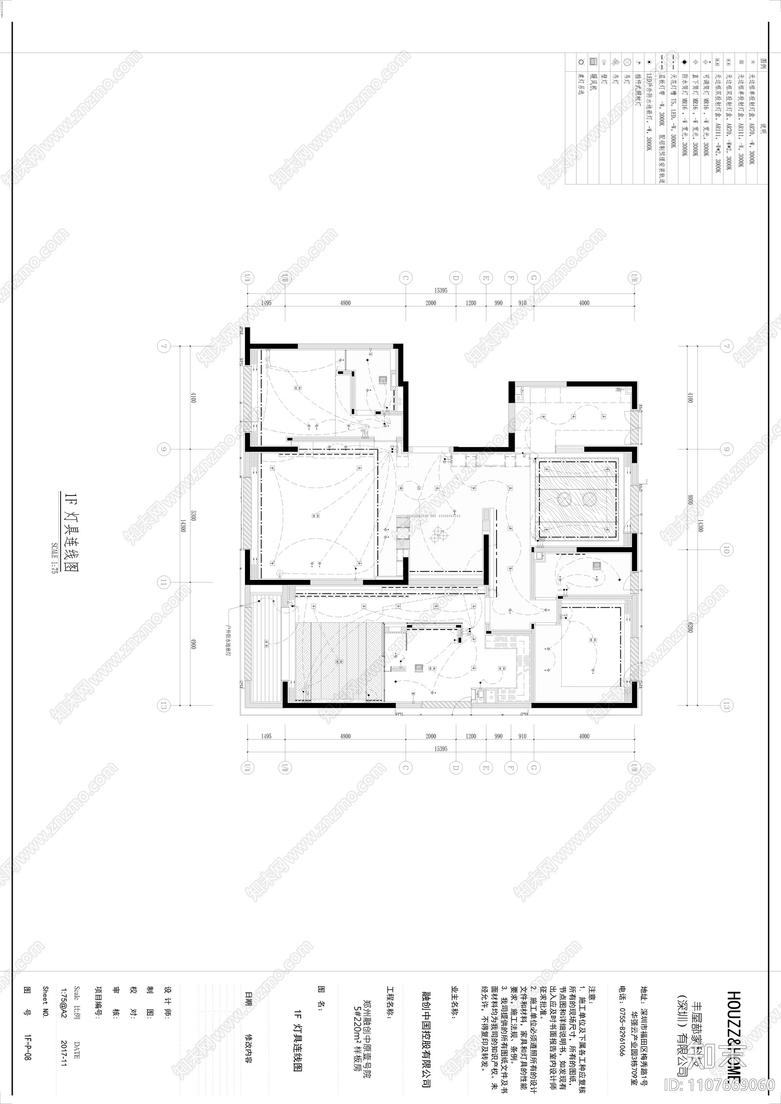 220㎡现代风格别墅样板间CAD装修cad施工图下载【ID:1107669060】