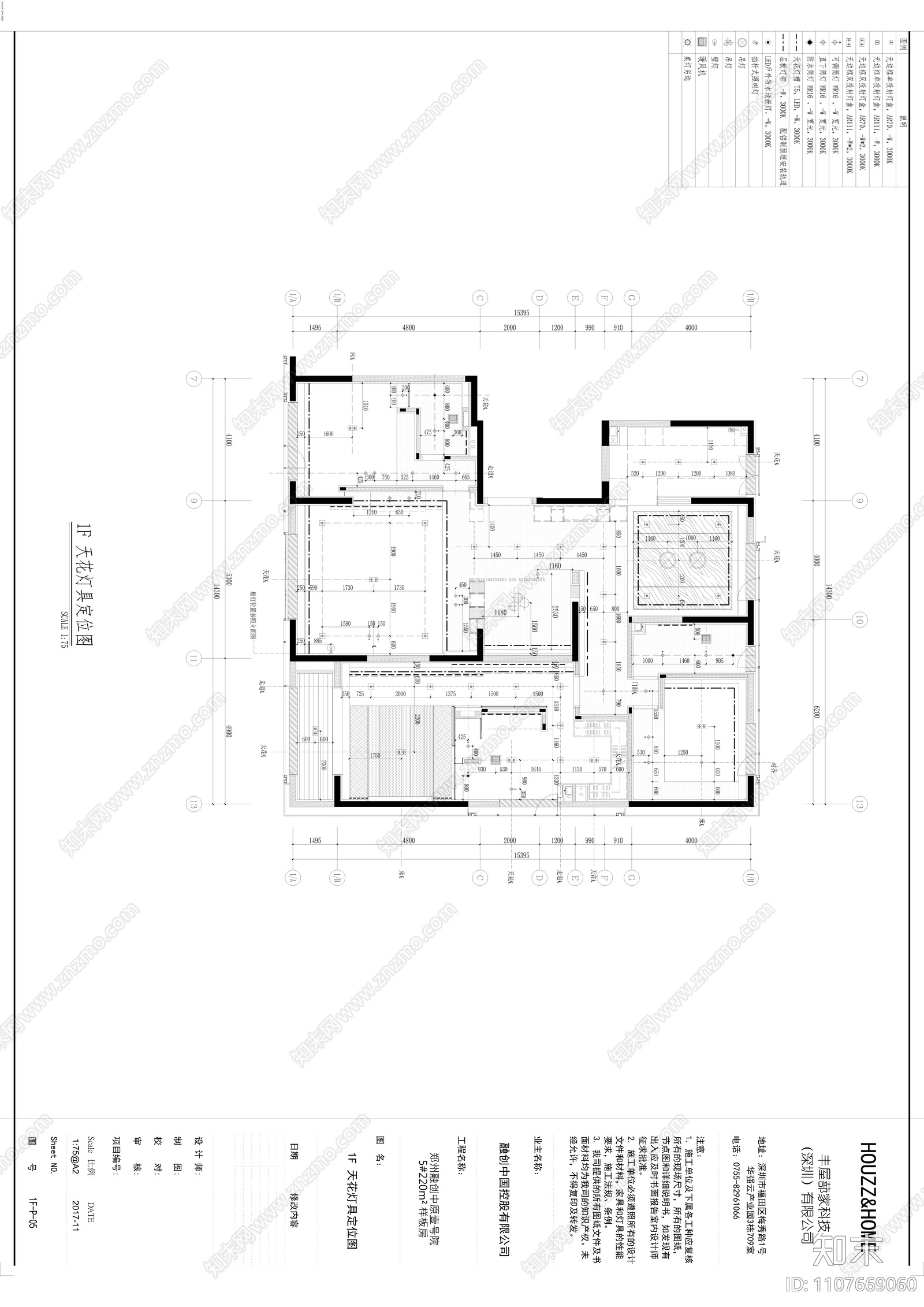 220㎡现代风格别墅样板间CAD装修cad施工图下载【ID:1107669060】