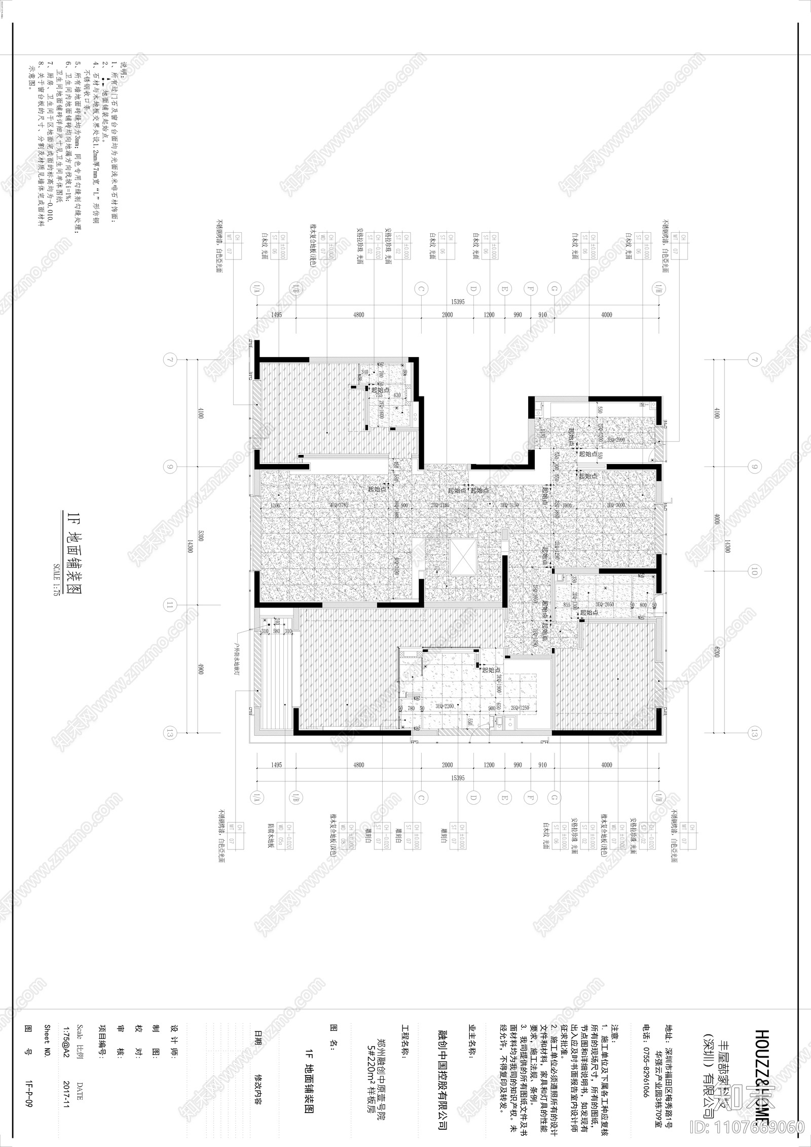 220㎡现代风格别墅样板间CAD装修cad施工图下载【ID:1107669060】