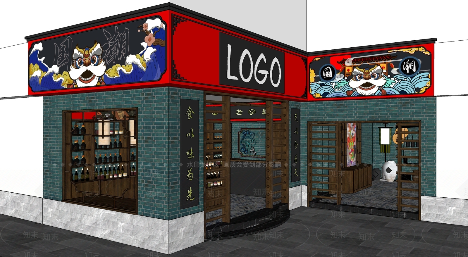 中式零售店铺SU模型下载【ID:1107697228】