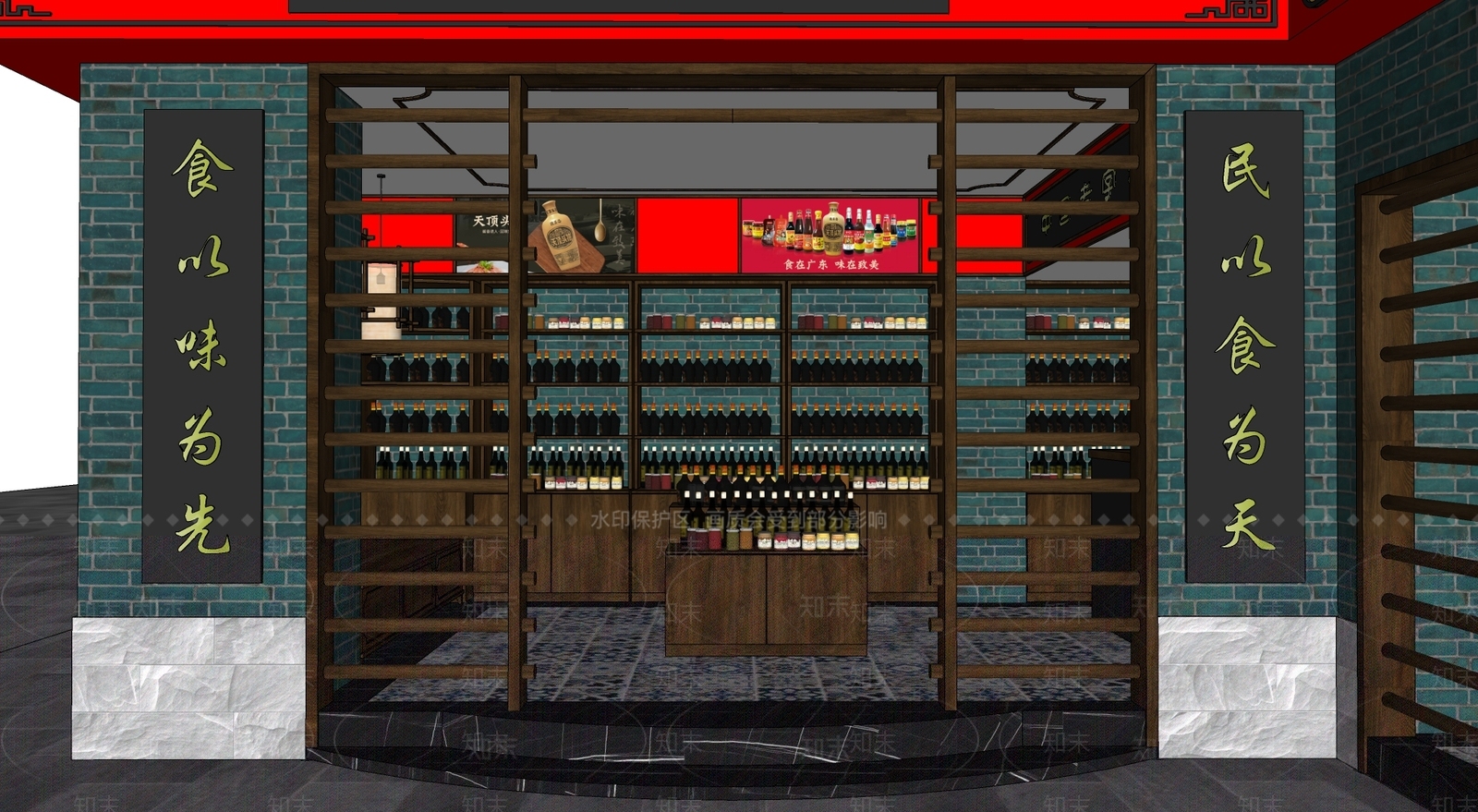 中式零售店铺SU模型下载【ID:1107697228】
