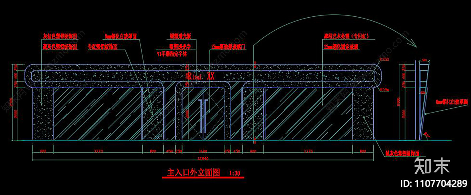 公司展厅办公室装修图CADcad施工图下载【ID:1107704289】