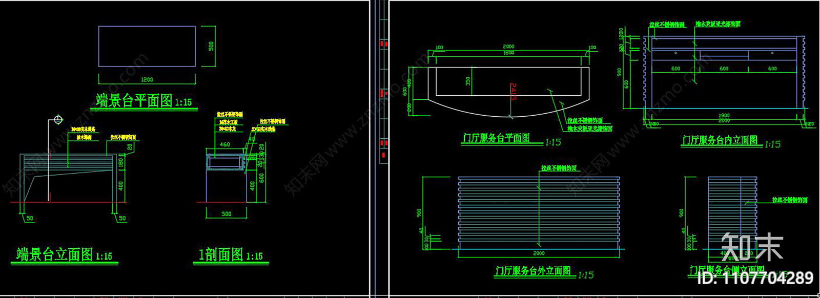 公司展厅办公室装修图CADcad施工图下载【ID:1107704289】