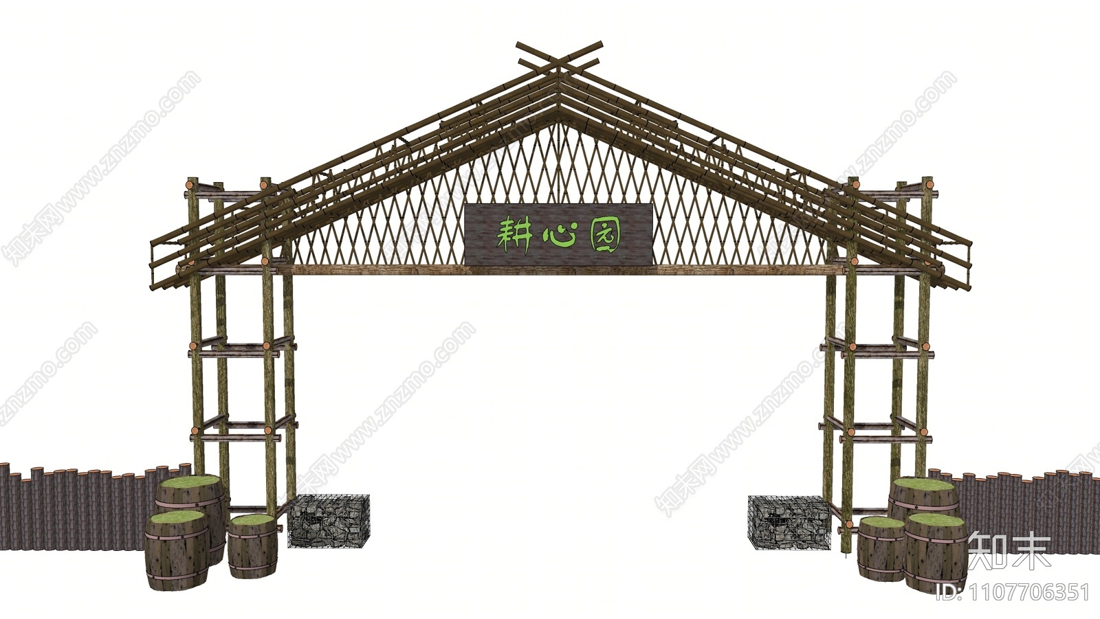 现代农家乐入口大门SU模型下载【ID:1107706351】
