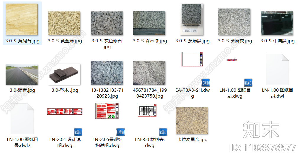 南京旭辉高品质住宅景观施工图cad施工图下载【ID:1108378577】