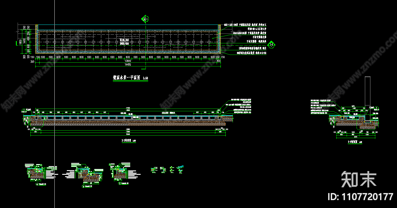 镜面水景观施工图cad施工图下载【ID:1107720177】