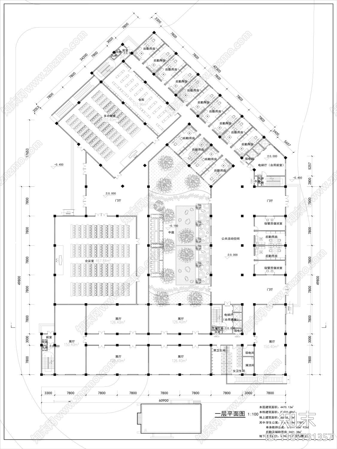 现代简约大学宿舍楼建筑方案cad施工图下载【ID:1107731357】