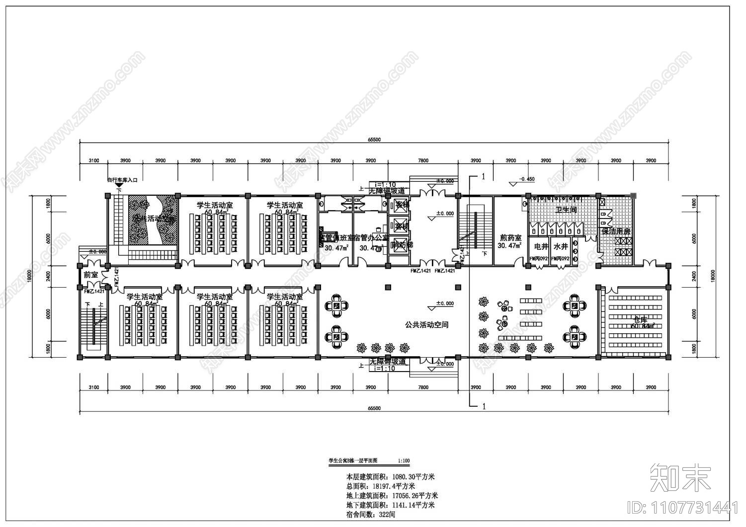 现代简约大学宿舍楼建筑方案施工图下载【ID:1107731441】