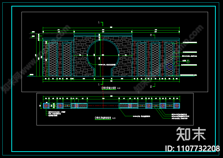 新中式月洞门镂空景墙施工图下载【ID:1107732208】