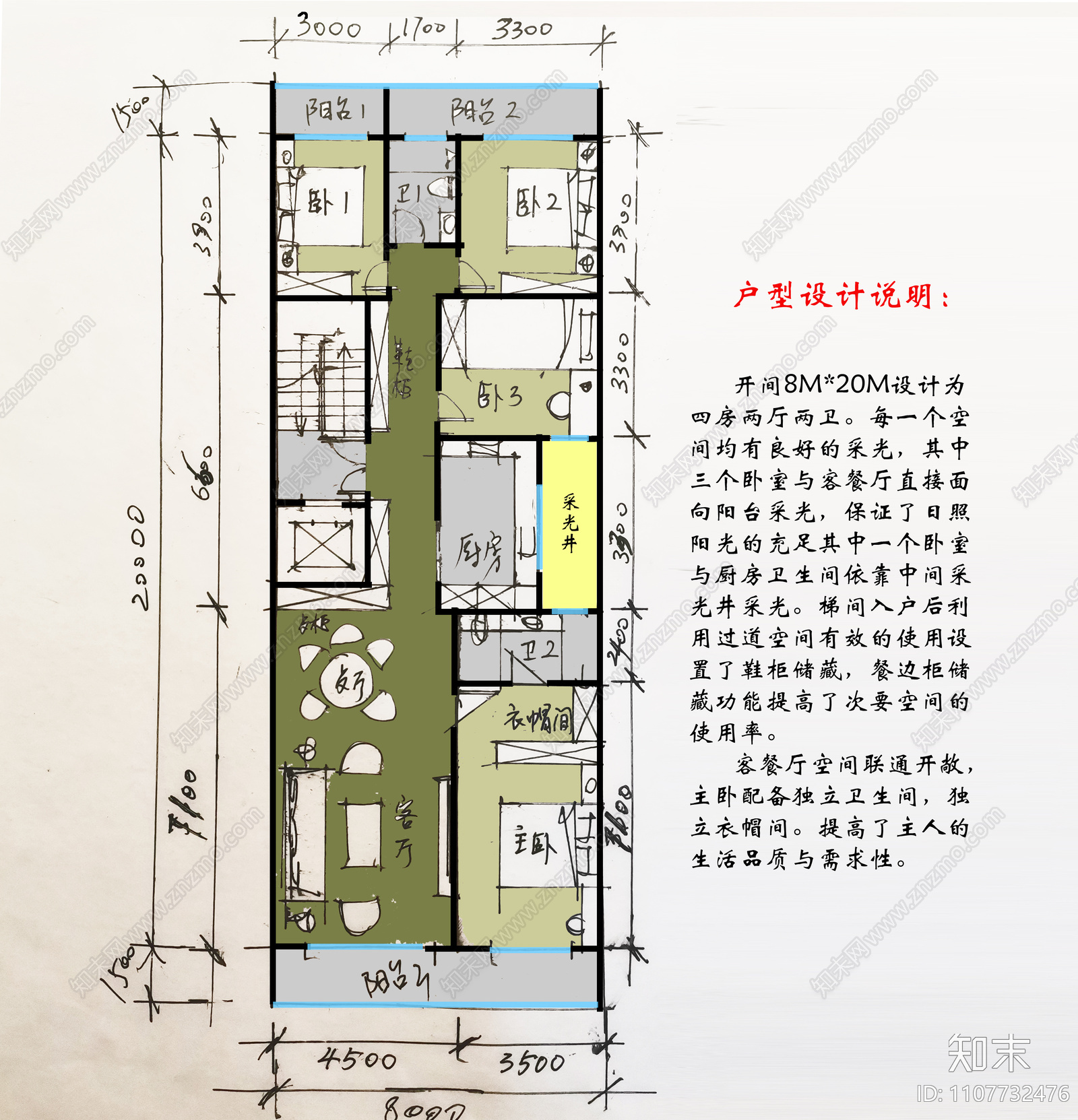 农村沿街自建房门面洋房施工图下载【ID:1107732476】