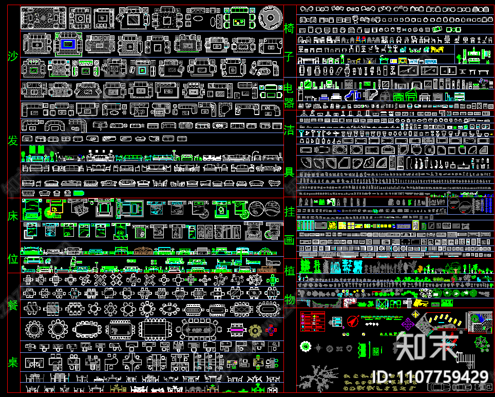 CAD平立面施工图图库施工图下载【ID:1107759429】